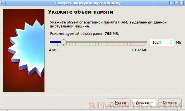 Установка Ubuntu Server на VirtualBox