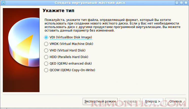 Установка Ubuntu Server на VirtualBox