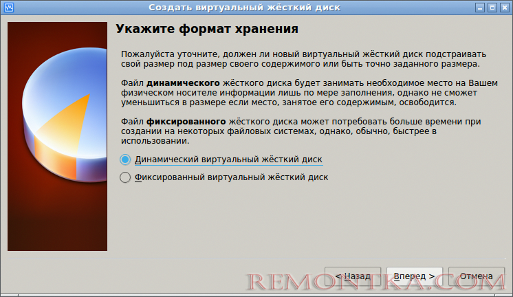 Установка Ubuntu Server на VirtualBox