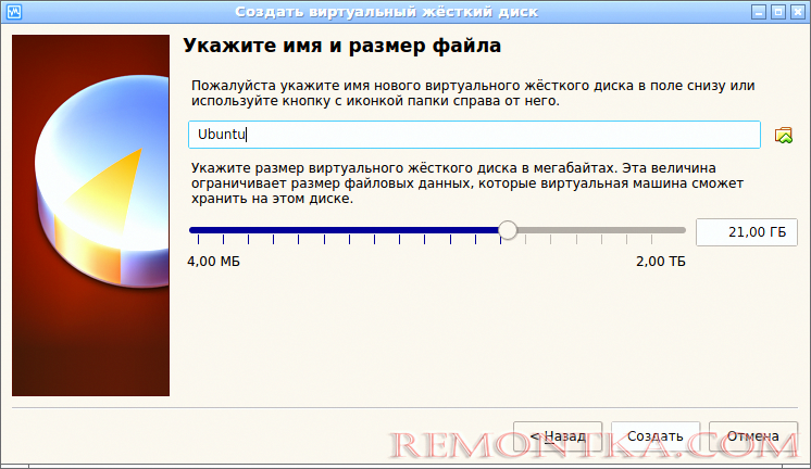 Установка Ubuntu Server на VirtualBox