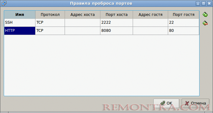 Установка Ubuntu Server на VirtualBox