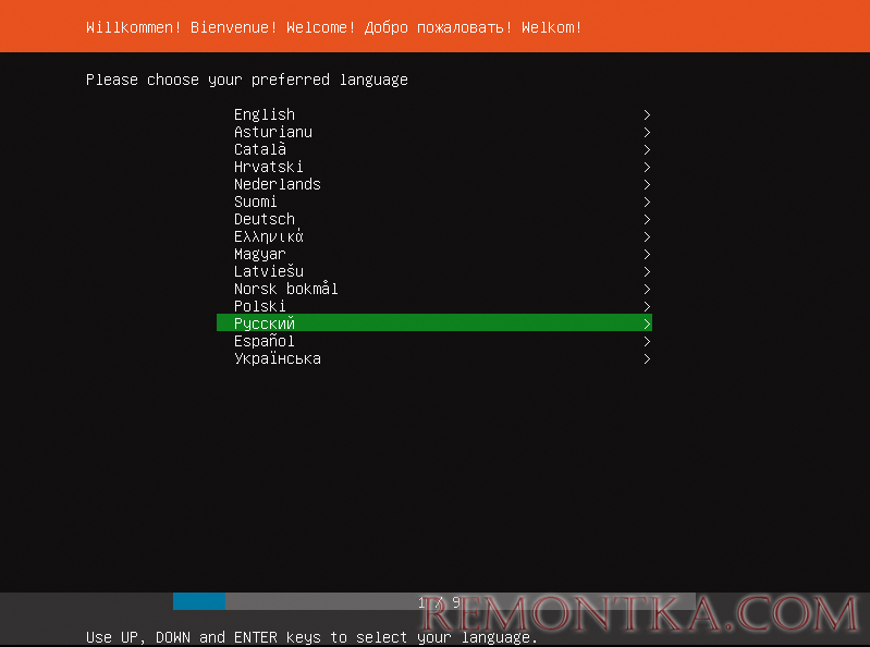 Установка Ubuntu Server на VirtualBox