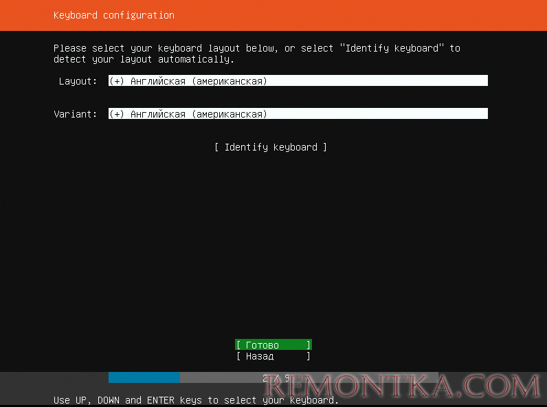 Установка Ubuntu Server на VirtualBox