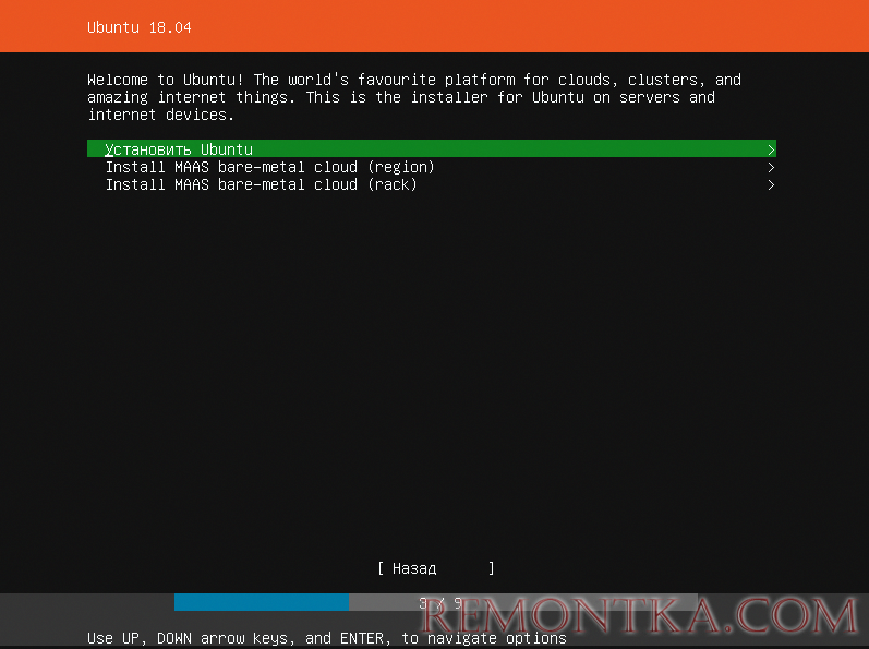 Установка Ubuntu Server на VirtualBox