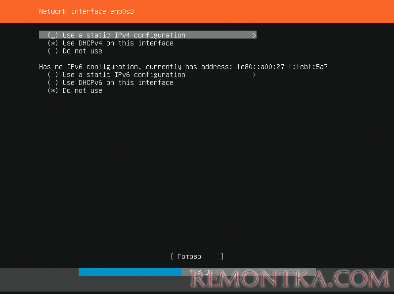 Установка Ubuntu Server на VirtualBox