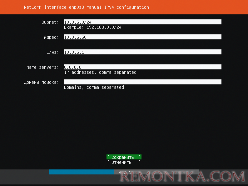 Установка Ubuntu Server на VirtualBox