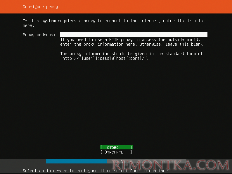Установка Ubuntu Server на VirtualBox