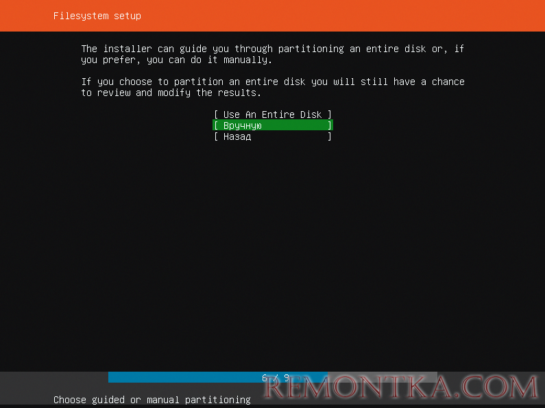 Установка Ubuntu Server на VirtualBox