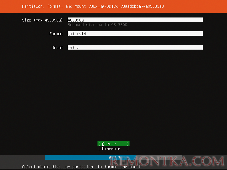 Установка Ubuntu Server на VirtualBox