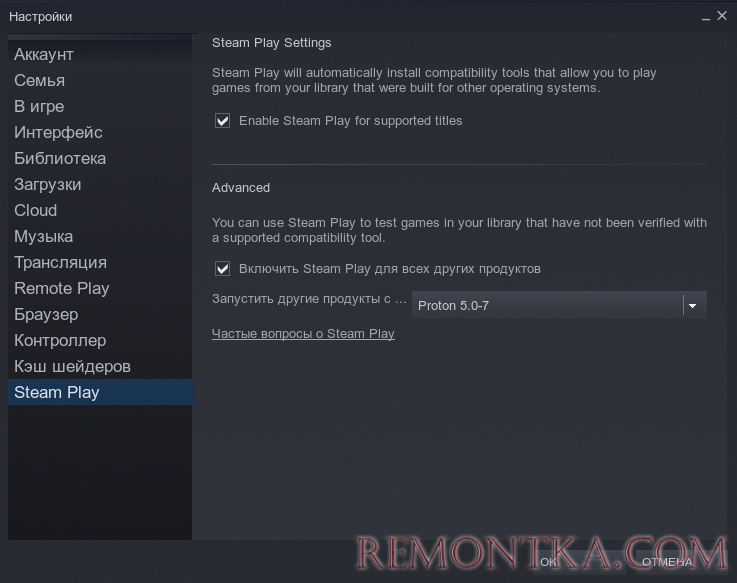 Как запустить GRIS в Steam на Linux