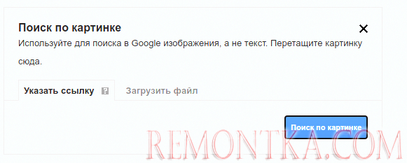 Ошибка Chrome black border: решение