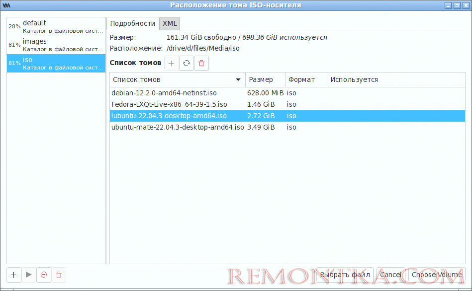 Как установить Ubuntu 22.04 на флешку как полноценную ОС
