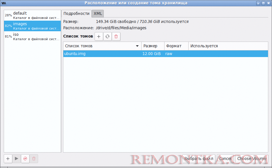Как установить Ubuntu 22.04 на флешку как полноценную ОС