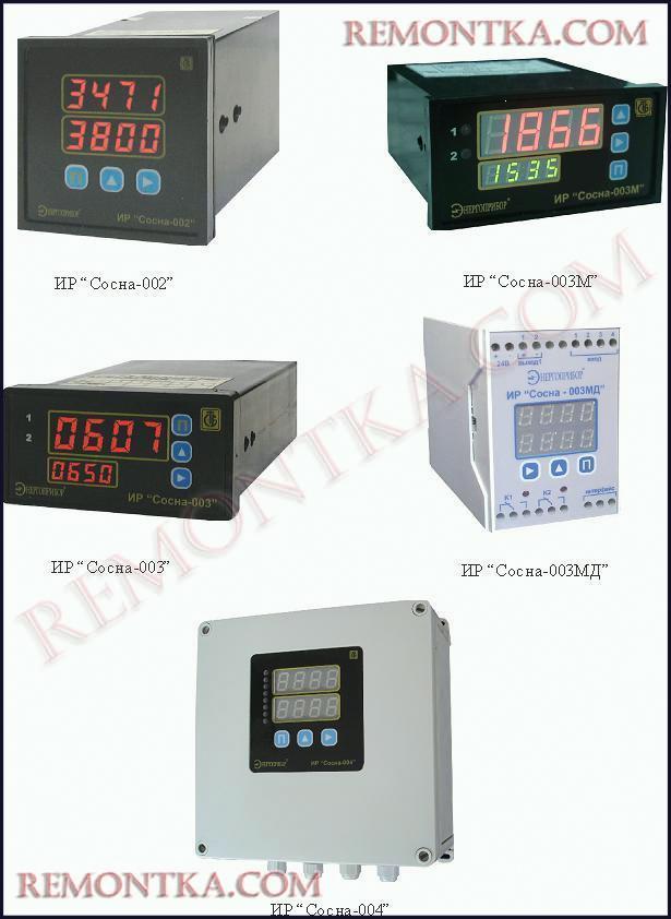 Измерители-регуляторы Сосна-002, Сосна-003, Сосна-004, фото 1 Фотографическое изображение - Измерители-регуляторы Сосна-002, Сосна-003, Сосна-004