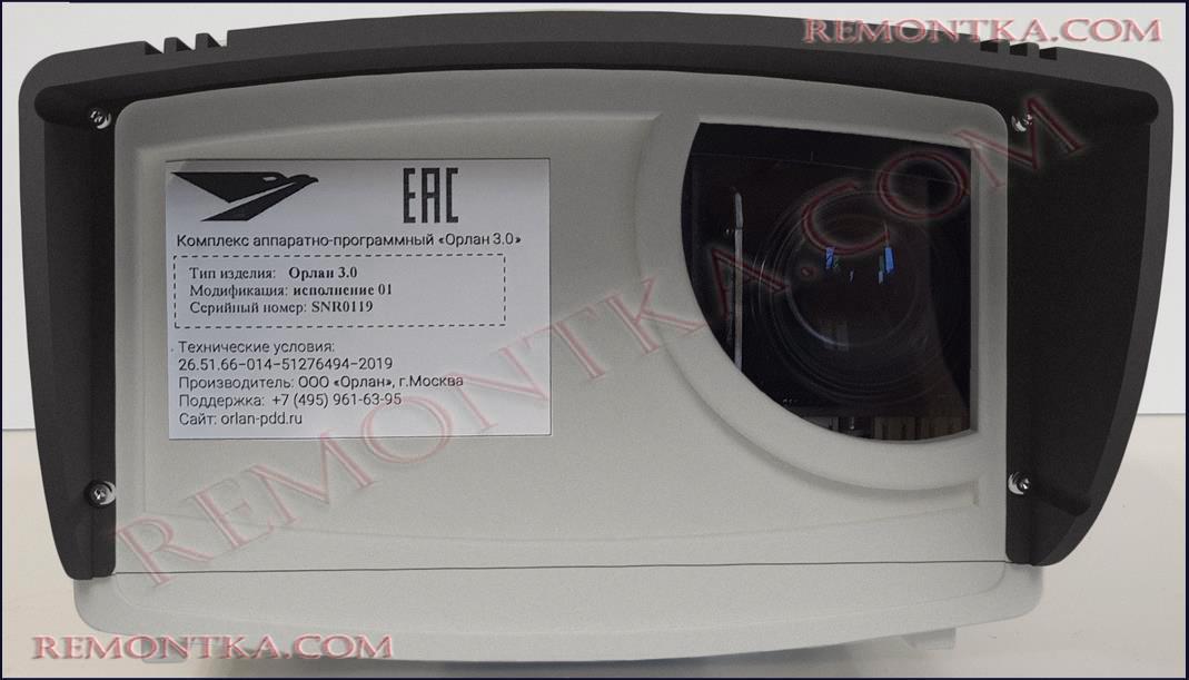 Комплексы аппаратно-программные Орлан 3.0, фото 1 Фотографическое изображение - Комплексы аппаратно-программные Орлан 3.0
