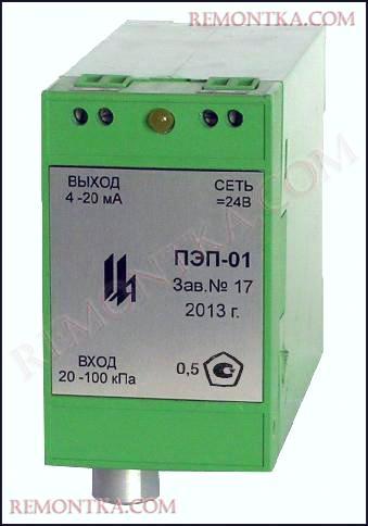 Преобразователи давления пневматические ПЭП, фото 1 Фотографическое изображение - Преобразователи давления пневматические ПЭП