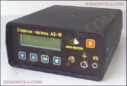 Счетчики аэрозольных частиц АЗ-10, фото 1 Фотографическое изображение - Счетчики аэрозольных частиц АЗ-10