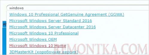 Находим программу с строке поиска Allsoft