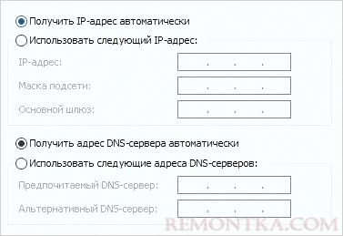 Параметр получить IP-адрес автоматически