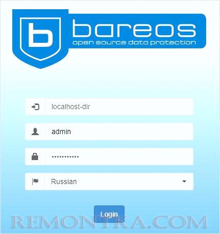 Страница входа в веб-интерфейс Bareos
