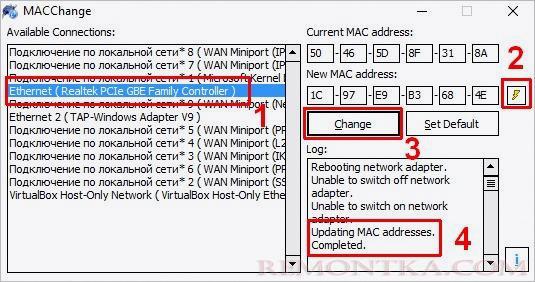 Смена Mac адреса при помощи программы MACChange