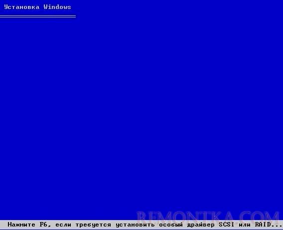 Подготовка к установке Windows