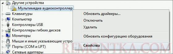 Узнать id оборудования