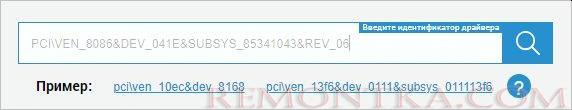 Ищем драйвер на сайте getdrivers.net