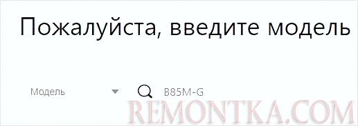 Выбираем драйвер для звука