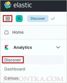 Открываем Kibana и переходим в раздел для просмотра логов
