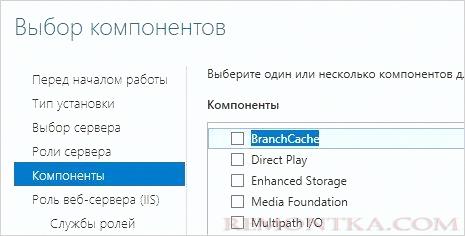 Выбор компонентов