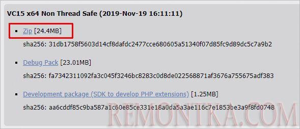 Загрузка PHP-архива zip для Windows