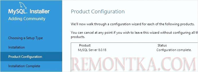 Настройка СУБД завершена