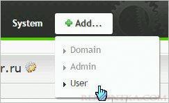 Создаем пользователя в iRedMail