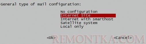 В процессе установки в окне Postfix Configuration выбираем Internet Site