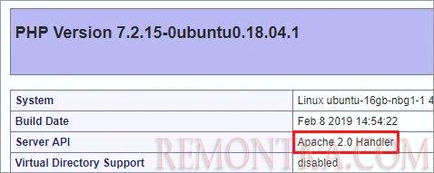 Проверка работоспособности Apache с помощью phpinfo