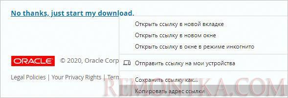 Копируем ссылку на последнюю версию mysql-коннектора для java