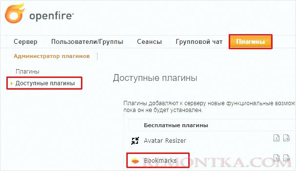 Выбираем плагин для установки