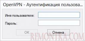 Аутентификация openvpn через LDAP