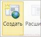 Создание нового веб-приложения в SharePoint