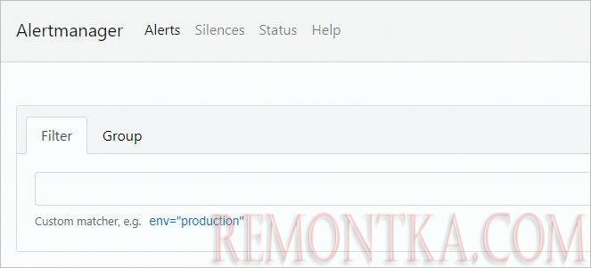 Веб консоль Alertmanager