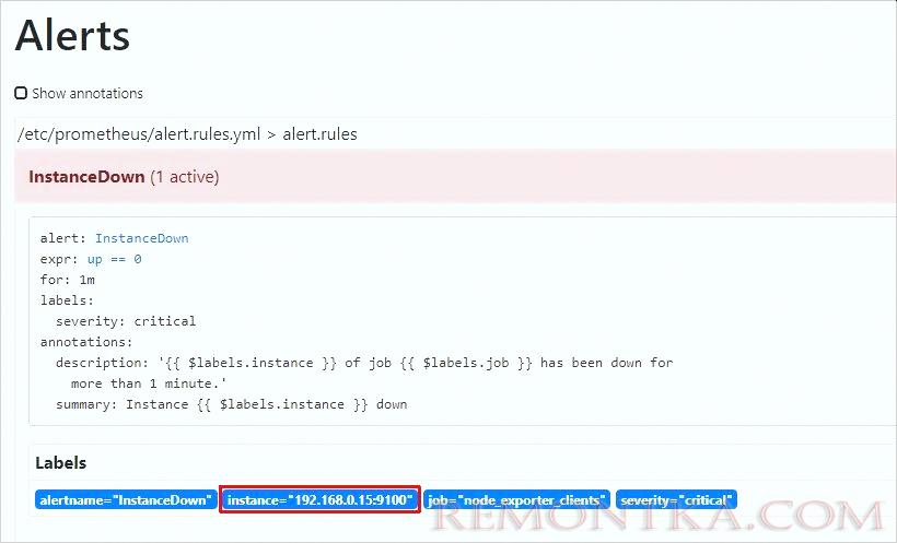 Группа хостов с установленной node_exporter