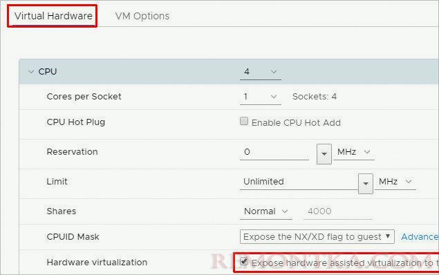 Включение виртуализации для виртуальной машины в VMware ESX 6