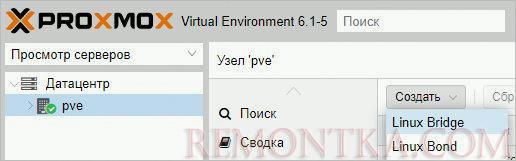 Создание нового Bridge интерфейса