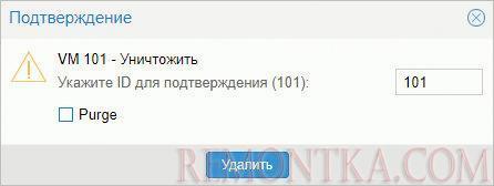 Добавляем сетевой адаптер