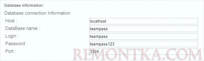 Заполняем данные для подключения к базе данных teampass 
