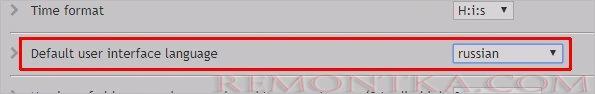 Default user interface language