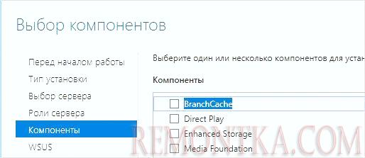 Никаких дополнительный компонентов устанавливать не нужно