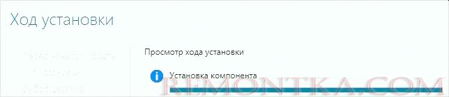 Дожидаемся окончания установки WSUS