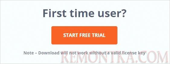 Кликаем по START FREE TRIAL
